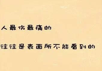 女生超拽超霸气签名