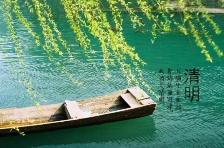 清明节思念父亲的句子文案亲