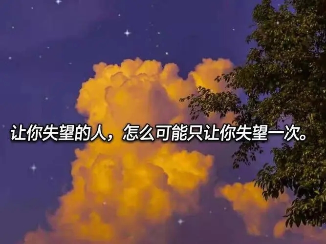 现实的句子文案