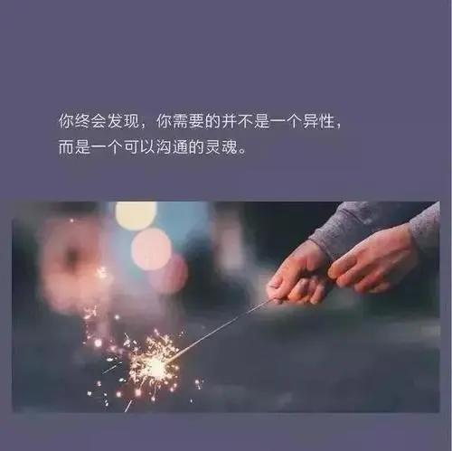 发表心情短句