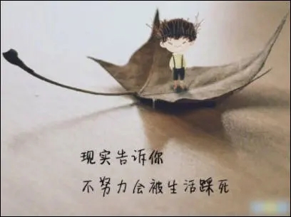 很现实的句子文案图片