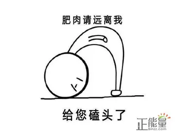 搞笑的损友朋友圈说说文案