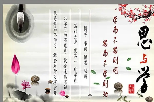 勤奋学习的名言