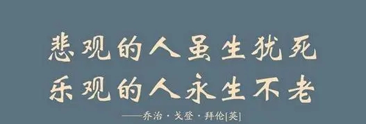 哲理语录文案图片带字