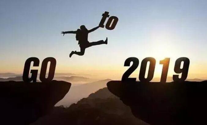 关于出发的摘抄