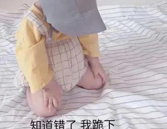 给男朋友道歉的话