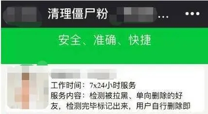 打扰了清粉微信句子文案