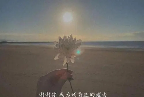 低谷期文案短句图片