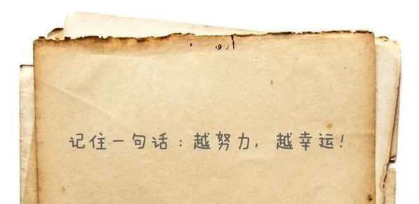 羊皮卷经典语录文案27句