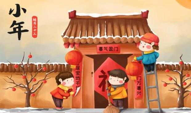 形容小年的句子文案