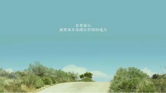 关于情商的励志语录文案