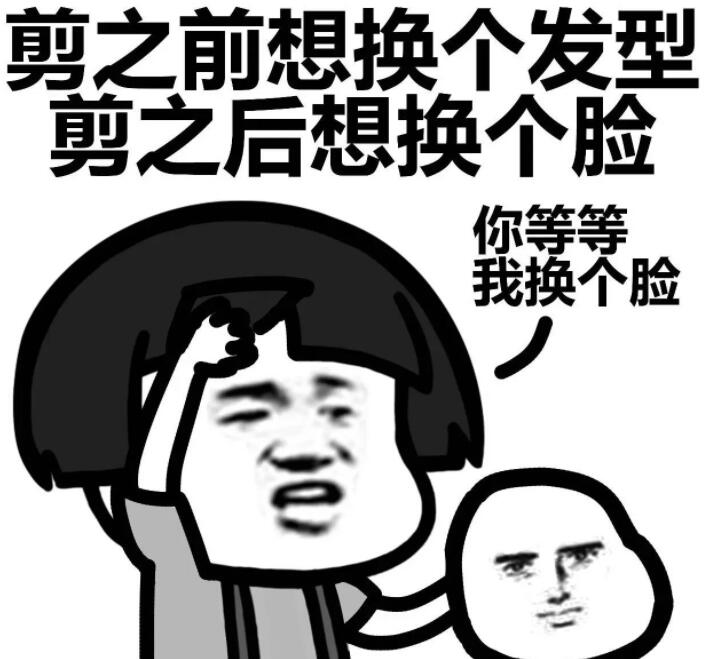 朋友圈发剪头发的句子文案