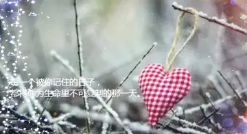 人生没有草稿名言名句文案