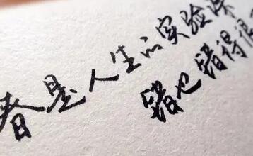 讽刺心胸狭窄经典语录文案