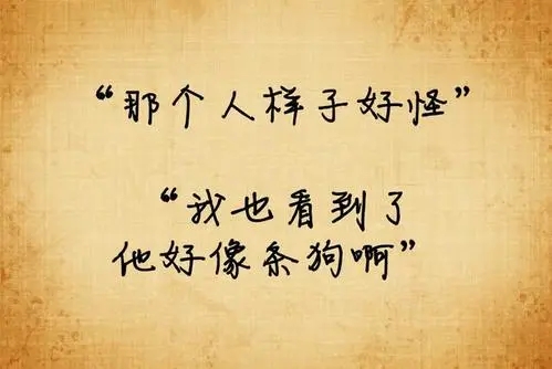 最火最流行经典语录文案