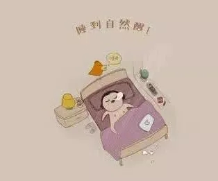 睡到自然醒好心情短句