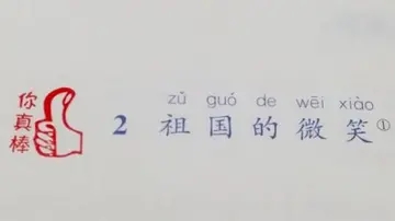 表扬学生坚持打卡的句子文案