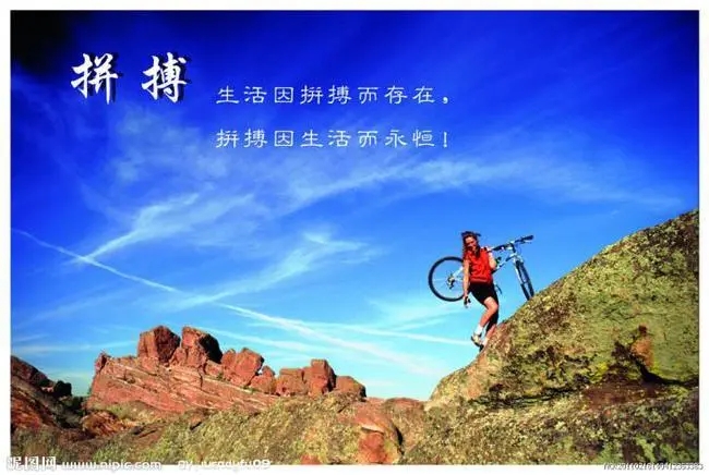 抖音励志语录文案努力