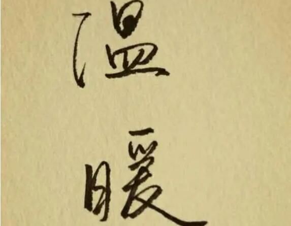 亲情让我心寒的句子文案