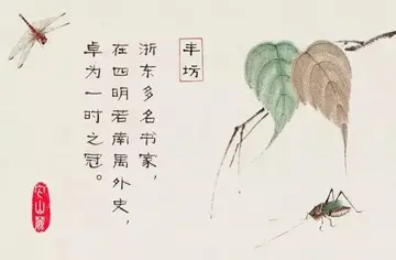 写字静心的说说文案
