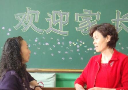 家长对老师说的话