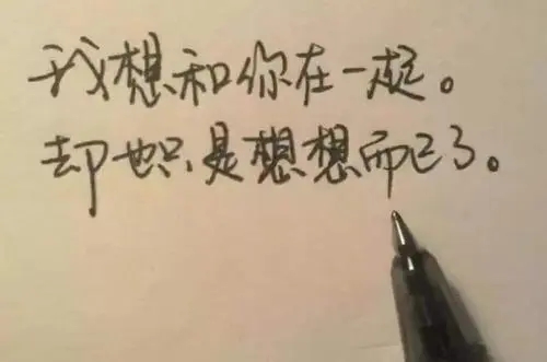 写给老公的情话文案一段话