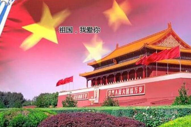 表扬中国强大的话