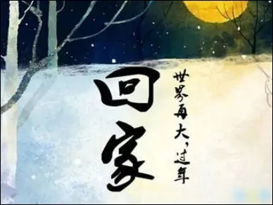 想家的句子文案简短