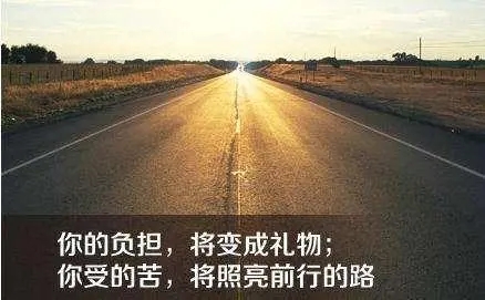 适合发朋友圈的励志名言