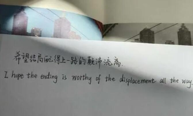 加油鼓励的英文句子文案