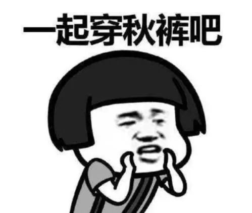 形容两地温差大的说说文案