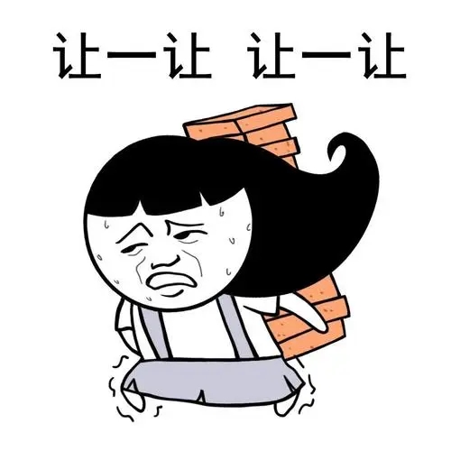 搬砖的经典说说文案