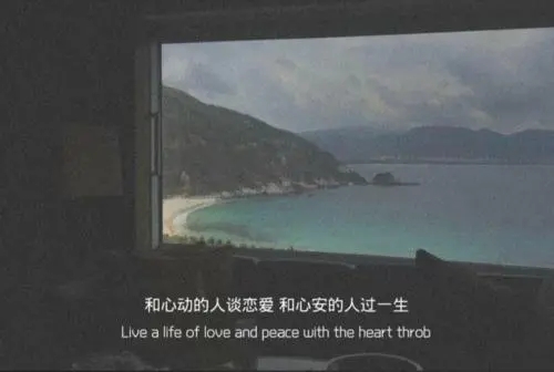 放弃一个人的英文短句