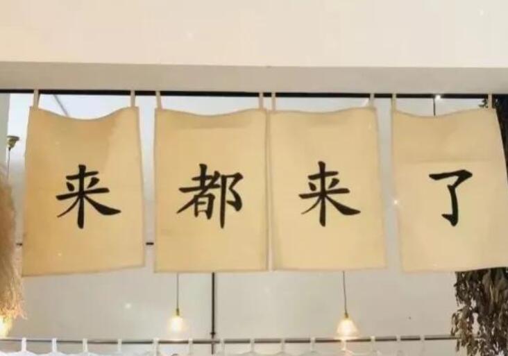 描写工作态度认真的句子文案