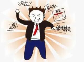 年底冲业绩的幽默句子文案