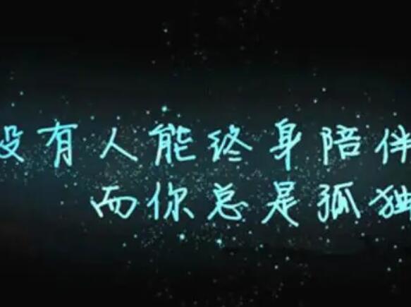 找个男人有什么用的说说文案