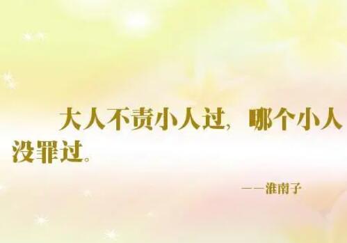 说小人的经典句子文案