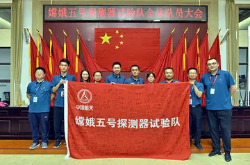 航天科技名人名言