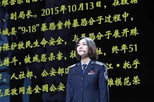 公安正能量语录文案