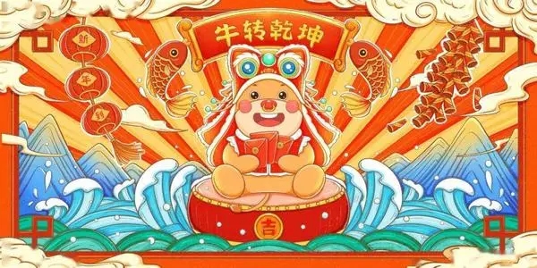 关于节日的好句文案10字