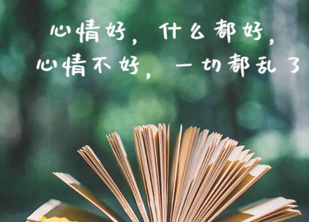 周末愉快最简单一句话