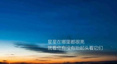 微信的个性签名有哪些好句子文案