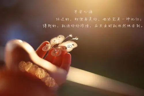 有你们就是我的幸福说说文案