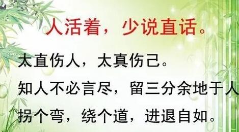 表达说话很伤人的句子文案