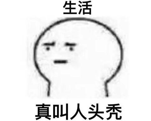 带南北二字的短句