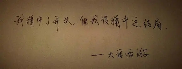 感情寄语的句子文案大全集