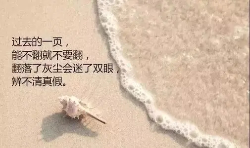 心烦意乱的说说文案