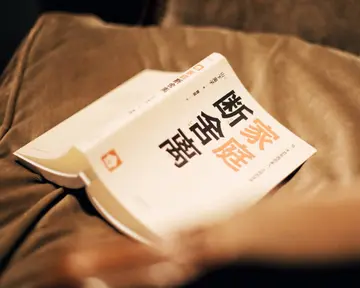 断舍离最后一段话