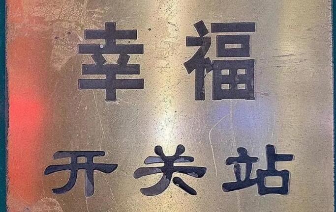 表示释怀和放下的句子文案