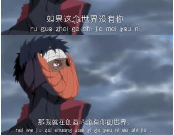 二次元经典语录文案